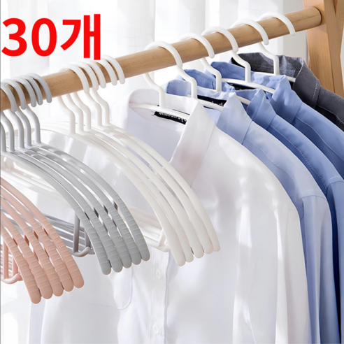 진수앤영 흘러내림 방지 어깨 뿔 방지 옷걸이, 30개, (white)화이트