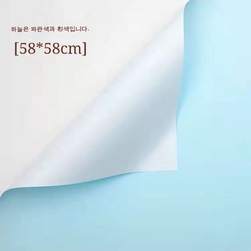 YAPOGI 선물 포장지 선물 포장 예쁜 포장 포장박스 종이포장, 4 경험을 버전, 09 하늘색 + 흰색