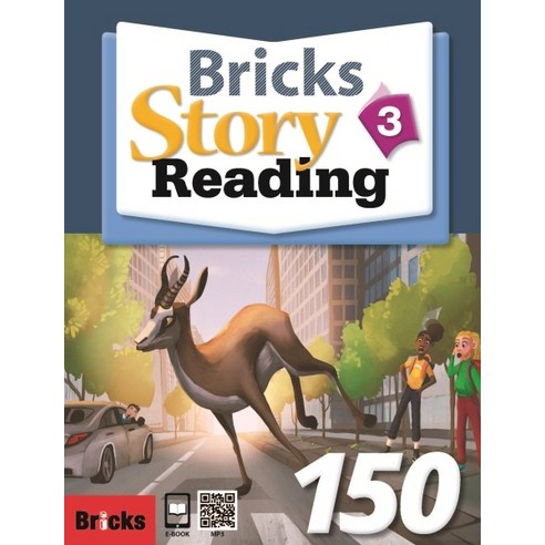 Bricks Story Reading 150. 3(SB+WB), 3권, 사회평론