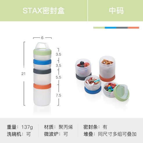 GoTubb 4개 백패킹 휴먼기어 Interlocking 밀폐용기 비상 소풍 휴대용, 미디엄사이즈4PCS..., 4개 ...