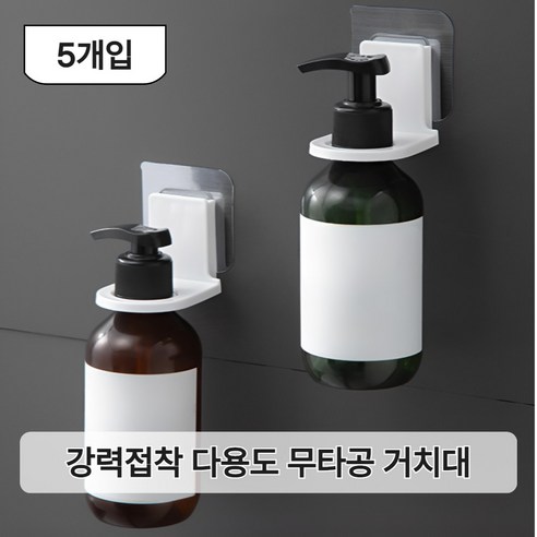 띵Pick! 다용도 무타공 샴푸 홀더 거치대, 투명, 5개