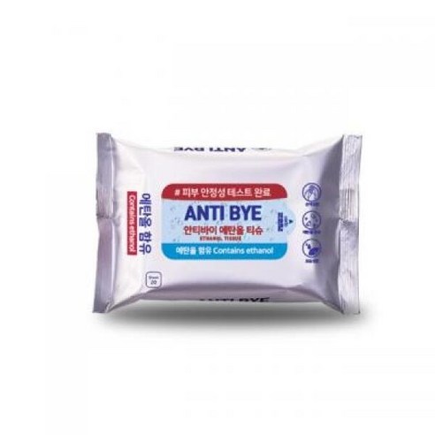 깨끗함과 안심을 담아, 일상 속 위생을 지키는 필수품, 에탄올 티슈