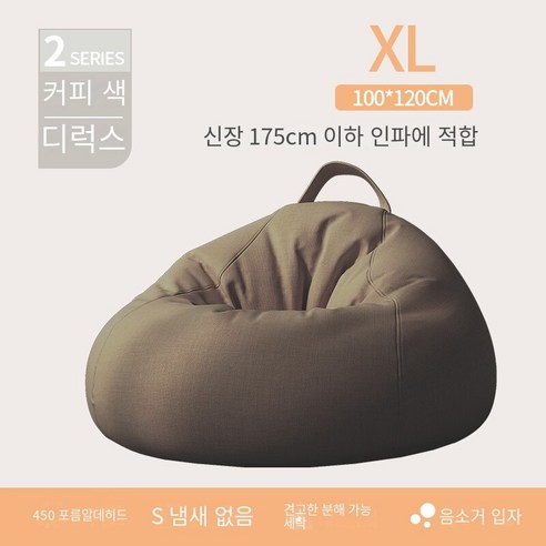 거실쇼파 게으른 소파 침실 다다미 1 인 작은 소파 발코니 콩 가방 소파 이동식 레저 소파 의자, 럭셔리 브라운 100*120cm, 이동식 라이너 사이드 스토리지 디자인