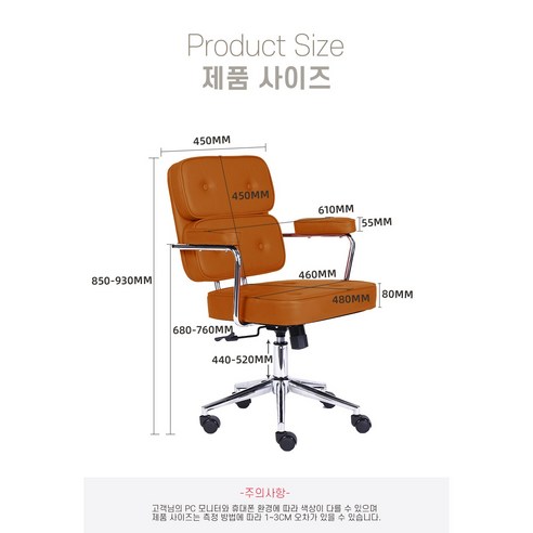 아우스 스틸체어 인테리어의자 가죽체어 비스켓의자, Cream(크림), 1개