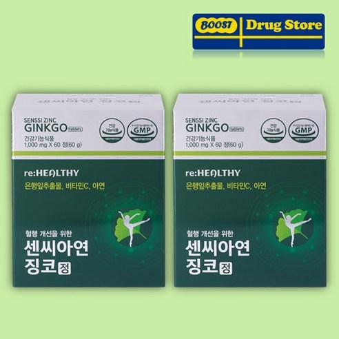 부스트드럭스토어 센씨 아연 은행잎추출물 징코 혈행 기억력 개선 항산화, 2개, 60정