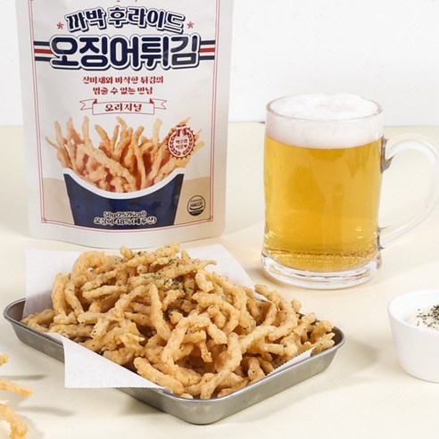 바삭바삭하고 고소한 까칠한박여사의 후라이드 오징어튀김