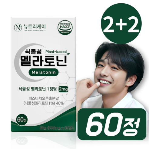 뉴트리케이 식물성 멜라토닌 식약처 HACCP 인증 1정당 2mg, 1개, 60정