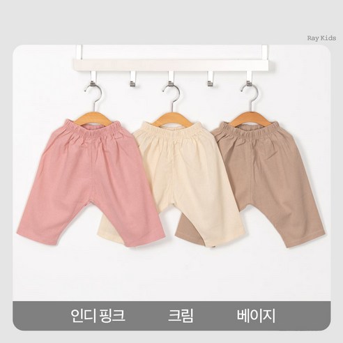 [여름] 8부 에코 팡팡 팬츠 2종 세트