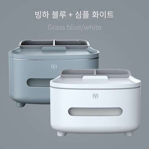 종이 추출 상자 티슈 박스 티 테이블 거실 다기능 데스크탑 원격 제어 저장 상자 간단한 현대 고급 창조적 인 높은, 빙하 블루 심플 화이트