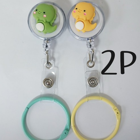 2P 간호사 테이프걸이 사원증목걸이 학생증목걸이 카드목걸이, 1개, 옐로우공룡_그린공룡_컬러링