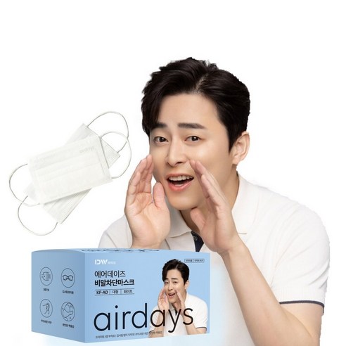일상생활 속 필수적인 비말차단 동반자