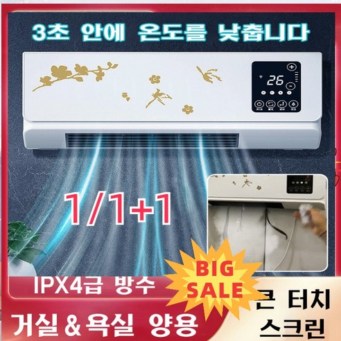 냉풍기  벽걸이에어컨 미니냉풍기 침실 소형 에어컨 고효율 냉풍기신형 선풍기 급속 냉각 초경량 오래 불어도 두통 없음/부드러운 바람/임산부 및 아기 겸용, 화이트*2, 그라인더