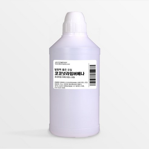 발향력 좋은 프래그런스 오일 원액 500ml, 100.코코넛라임버베나, 1개