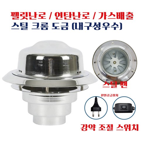 안전하고 효율적인 겨울나기를 위한 최선의 선택