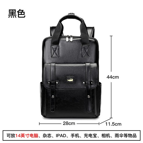 남성용 비즈니스 가방 남자 배낭 대용량 배낭 레저 여행 가방 대 Pu Schoolbag 크로스 테두리 패션