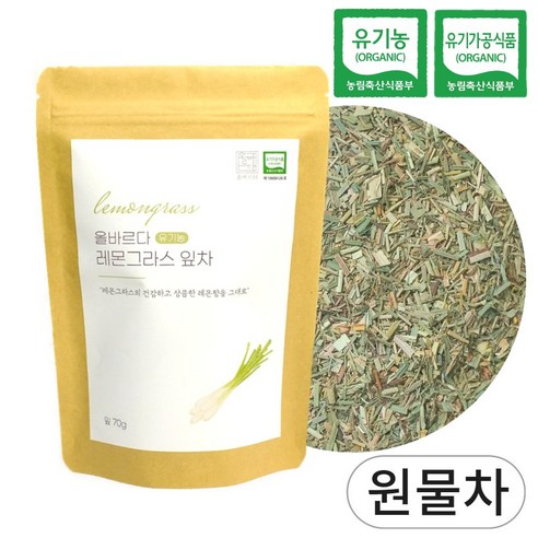 올바르다 유기농 레몬그라스 차 티 잎차 원물, 1개, 1봉, 70g