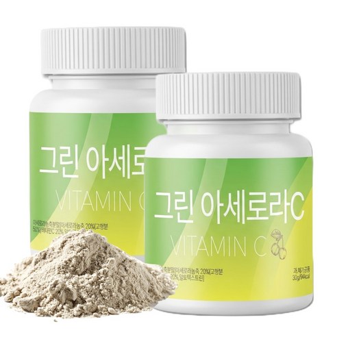 그린 아세로라 분말 아세로라 비타민c Acerola C, 2개, 30g