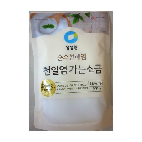 청정원 천일염 500g 1개의 가는소금 
식품