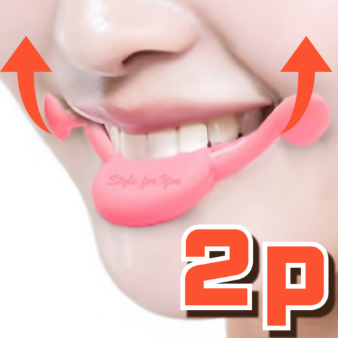 웃는 얼굴, 더 이상 타고난 게 아니에요! 스타일포유 입꼬리 올리기 미소 연습기 솔직 후기 ykiky미소교정기