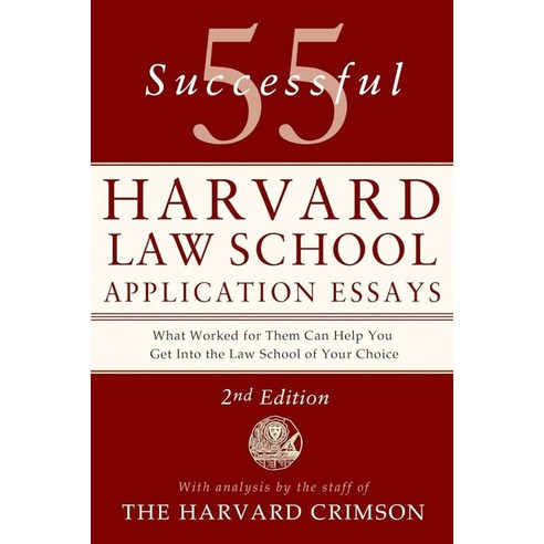 55 Successful Harvard Law School Application Essays, 55 Successful Harvard Law Sc.., Staff of the Harvard Crimson.., St. Martin's Griffin
