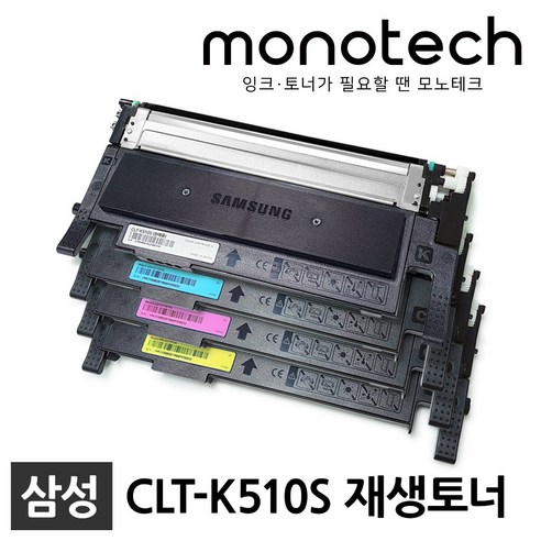 삼성 CLT-K510S 재생토너 SL-C563W FW C513W C513 C510, CLT-C510S 재생_파랑, 1개