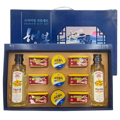 명절선물세트 행복11P 1개 해표 식용유 런천미트 참치캔 종합선물세트 햄세트 참치세트, 100세트