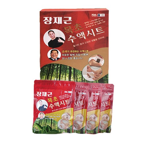장재근 목초수액시트, 1세트, 40포