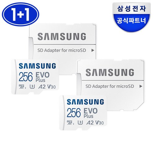 삼성전자 삼성 공식인증 마이크로 SD카드 EVO PLUS, 2개