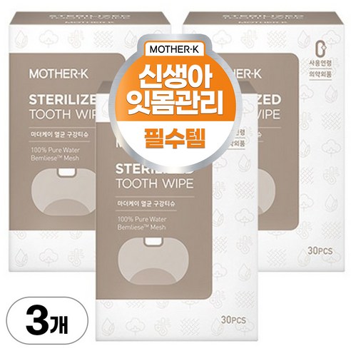 마더케이 멸균 구강티슈 30p, 115g, 3개 115g × 3개 섬네일