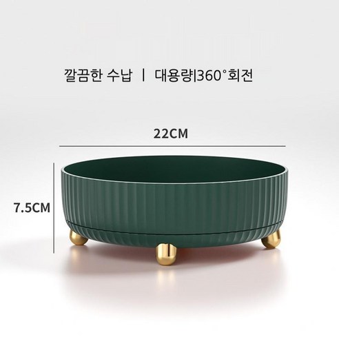 360도 회전 조미료 거치대 주방 전용 간장 식초 스파이스 보관함 다용도 회전 트레이, 녹색, 1개