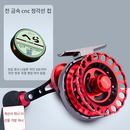 모든 금속 뗏목 낚시 바퀴6+1차축 앞바퀴 얼음 낚시 마이크로 리드 물고기 바퀴, CNC제한된 실 컵 모든 금속 뗏목 바퀴, 6000시리즈  오른손 유형
