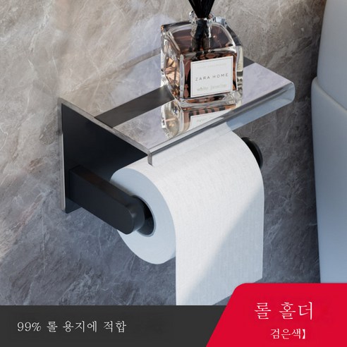 DFMEI 수건 랙 자유롭게 펀치 싱글로드 욕실 선반 벽 교수형 화장실 스토리지 스탠드 아크릴 욕조 타월 랙, 티슈 랙 블랙