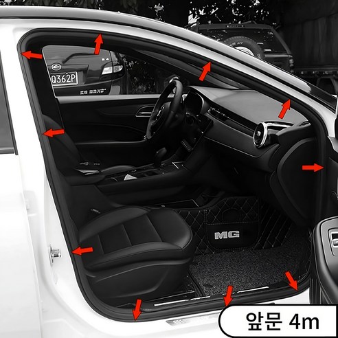 차내 평화를 위한 필수품