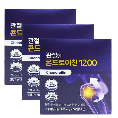 관절엔 콘드로이친 1200 900mg x 60정/ 3박스, 3box
