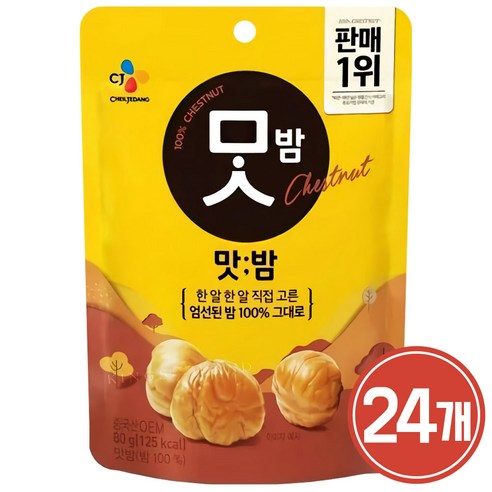 CJ제일제당 맛밤, 42g, 30개