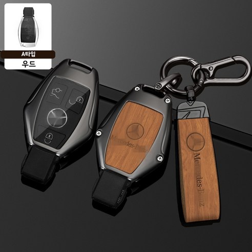 DaysIN 키케이스 풀커버 스마트키 폴딩키 벤츠 호환 A타입 – 우드 디자인 벤츠리스
