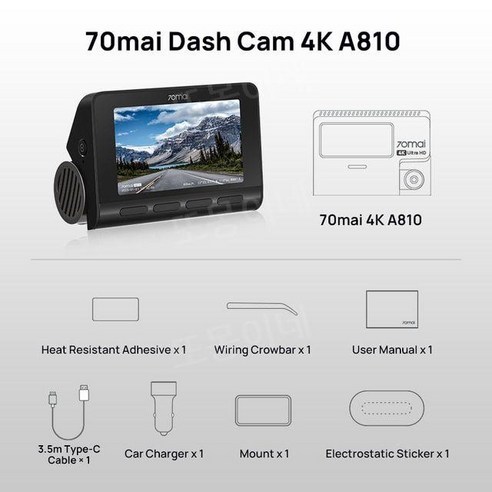 70mai HD 4K 내장 GPS ADAS 자동차 블랙박스 움직임 감지, UHS-I U3 128GB, 70mai 4K A810