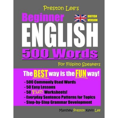 Preston Lee''s Beginner English 500 Words For Filipino Speakers (British Version) Paperback, Independently Published, 9781078360333