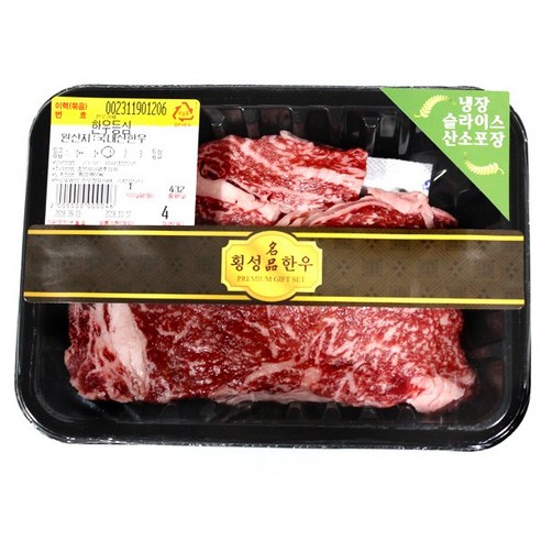 우체국쇼핑 횡성고향축산 횡성한우 등심, 1개, 500g