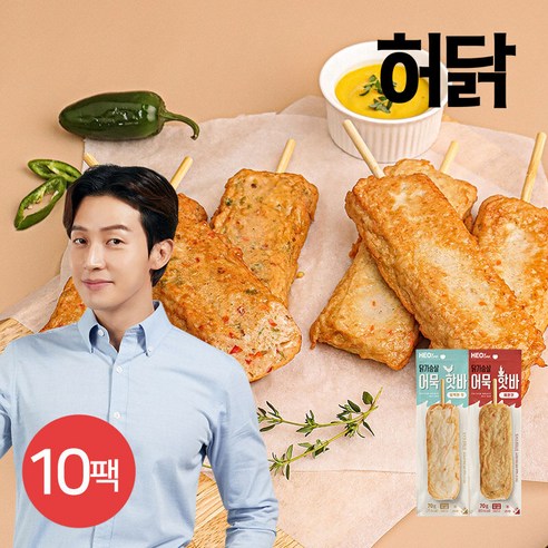 [허닭] 닭가슴살 어묵 핫바 70g 2종 10팩 70g × 10개 섬네일