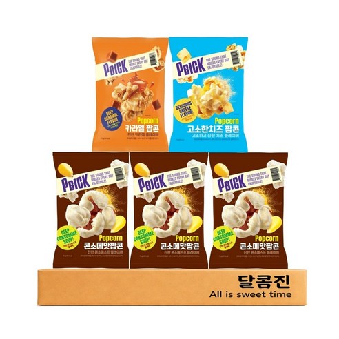 [달콤진] PBICK 카라멜팝콘 콘소메맛팝콘 치즈팝콘 3종 모음