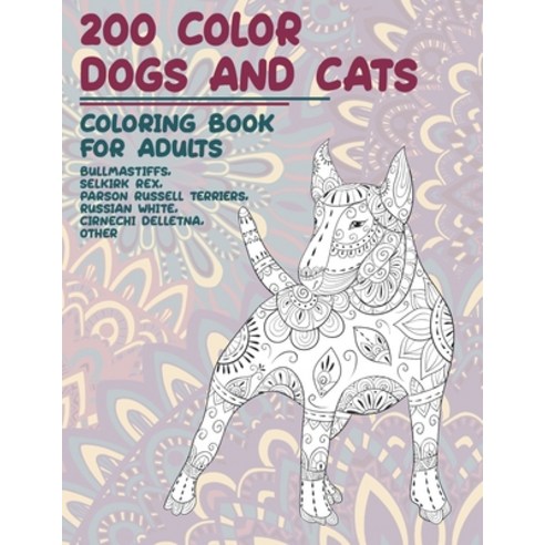 200 Color Dogs and Cats - Coloring Book for adults - Bullmastiffs Selkirk Rex Parson Russell Terri... Paperback, Independently Published