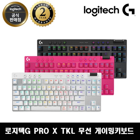 로지텍 PRO X TKL LIGHTSPEED 무선 게이밍 택타일 키보드, 블랙, 텐키리스