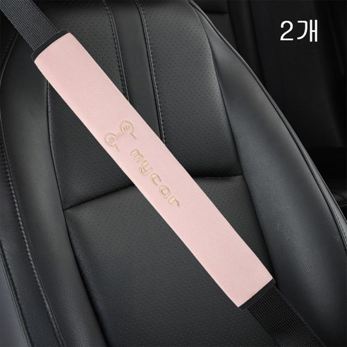 뉴프렐류드 안전벨트 커버, 2개, 핑크