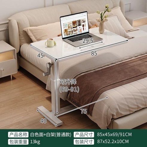 침대 옆 테이블 이동식 리프트 컴퓨터 접는 홈 책상 800 1200 원목 리프트테이블, E