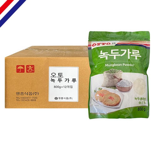 오토 녹두 가루, 2개, 800g