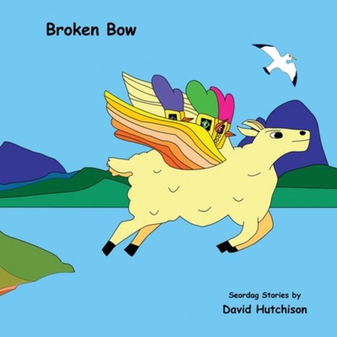 Broken Bow Paperback, Flying Sheep Publishing