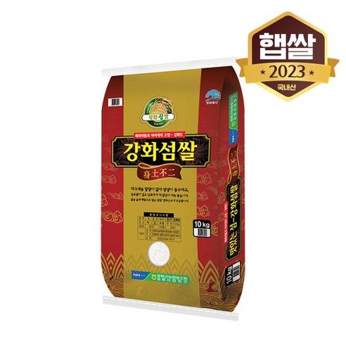 [이쌀이다] 23년산 강화섬 삼광 20kg, 1개