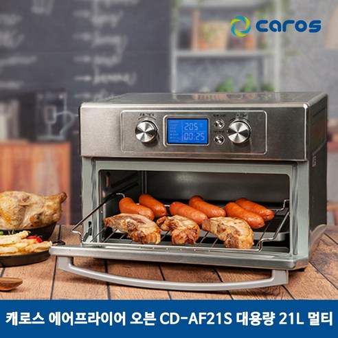 올스텐 컨벡션 오븐: 주방을 혁신하는 다재다능한 요리의 마법사