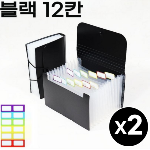 네이르 대용량 아코디언 파일 영수증 지폐 통장 정리 다용도 보관 수납 정리함 A6, 2개, 블랙 (12칸)A6